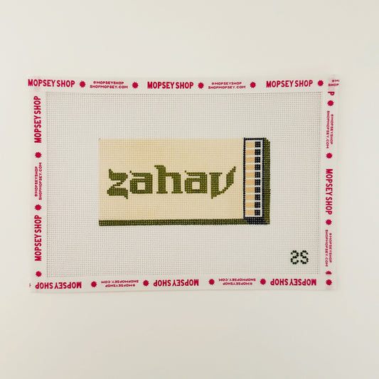 Zahav Matchbook